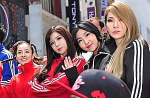 2NE1