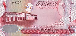 Bahraini Dinar (BHD)