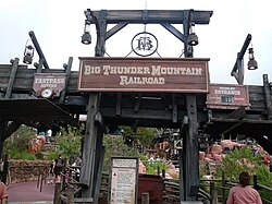 Big Thunder Mountain Railroad