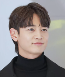 Minho