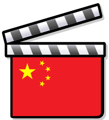 Cinema of China