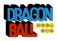 Dragon Ball