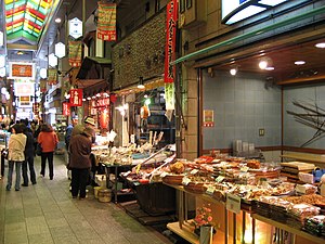 Unagi (Freshwater Eel)