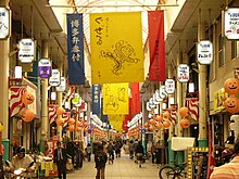 Hakata Dialect