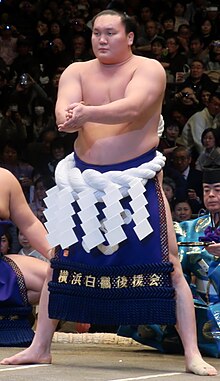 Hakuho Sho