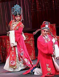 Henan Opera