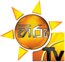 Hiru TV