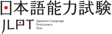 Japanese Language Proficiency Test (JLPT) N1