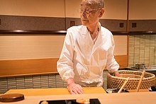 Jiro Ono