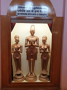 Krishna Deva Raya