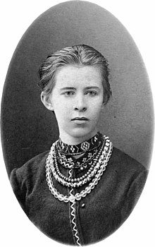 Lesya Ukrainka