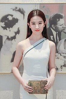 Liu Yifei