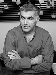 Nabeel Rajab