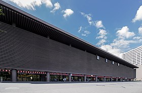 National Theatre of Japan