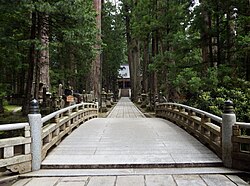 Okunoin Cemetery