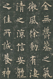 Ouyang Xun