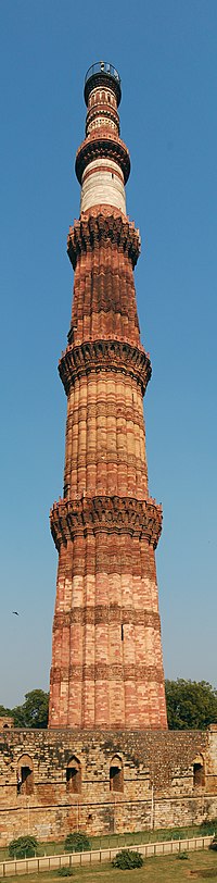 Qutub Minar