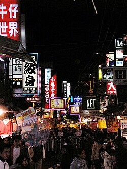 Shilin Night Market