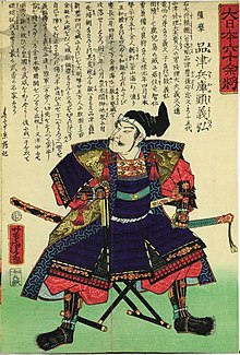 Shimazu Yoshihiro