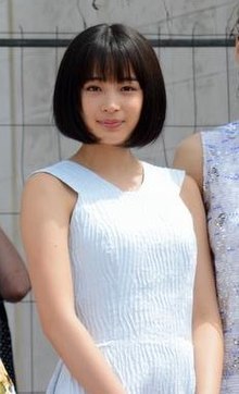 Suzu Hirose