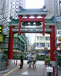 Temple Street Night Market