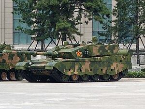 Type 99A