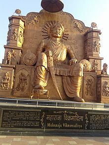 Coronation of King Vikramaditya