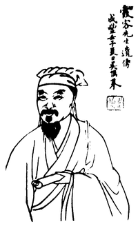 Xu Xiake