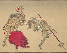 Yokai