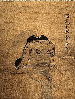 Admiral Yi Sun-sin