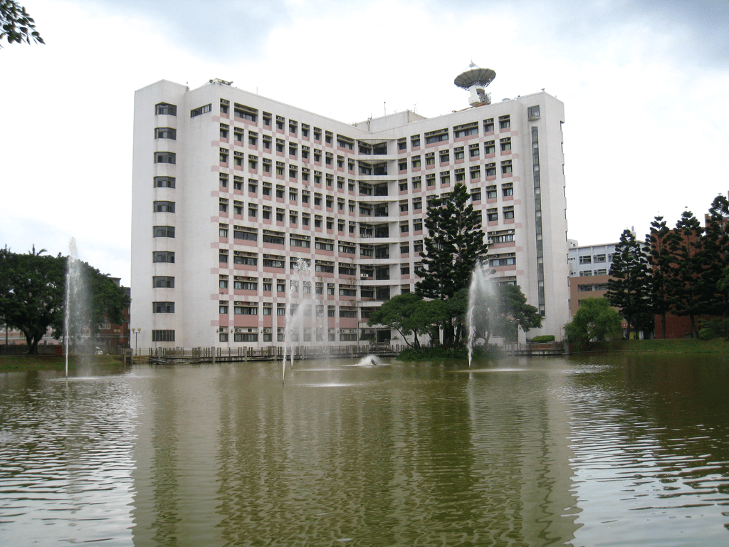 Central University
