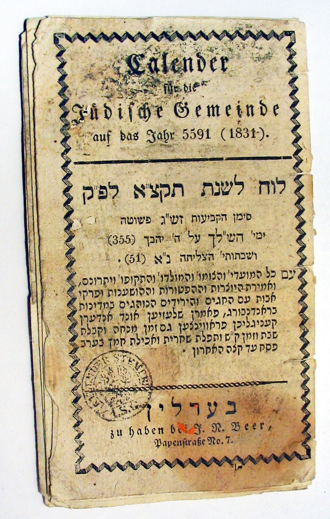 Hebrew calendar