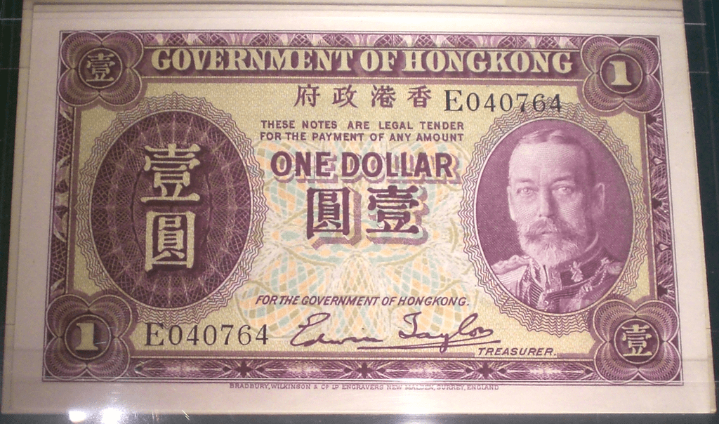 Hong Kong dollar (HKD)