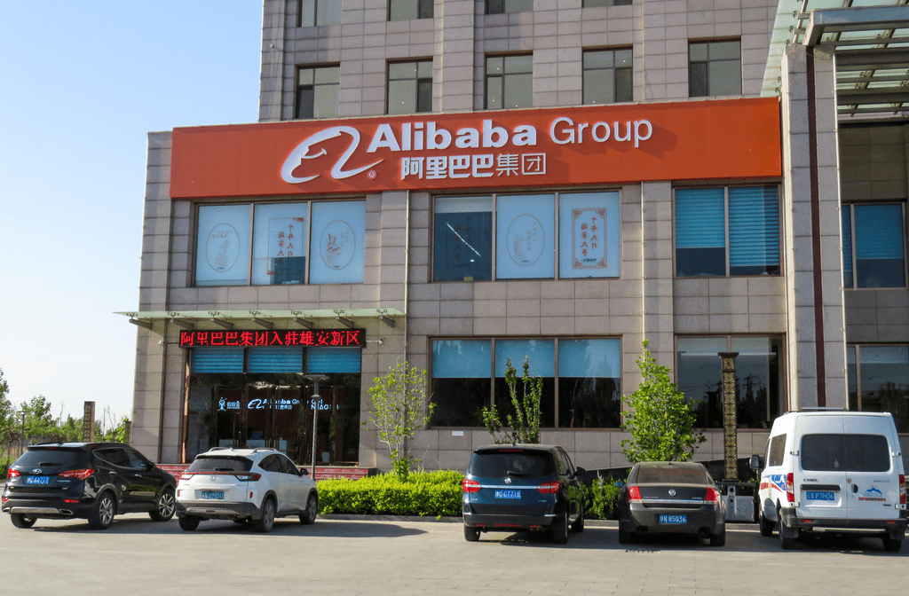Alibaba - Hangzhou, China