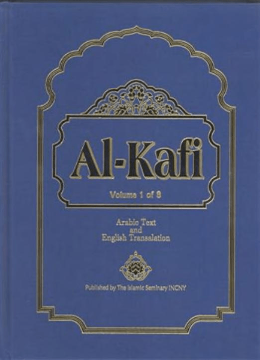 Al-Kafi