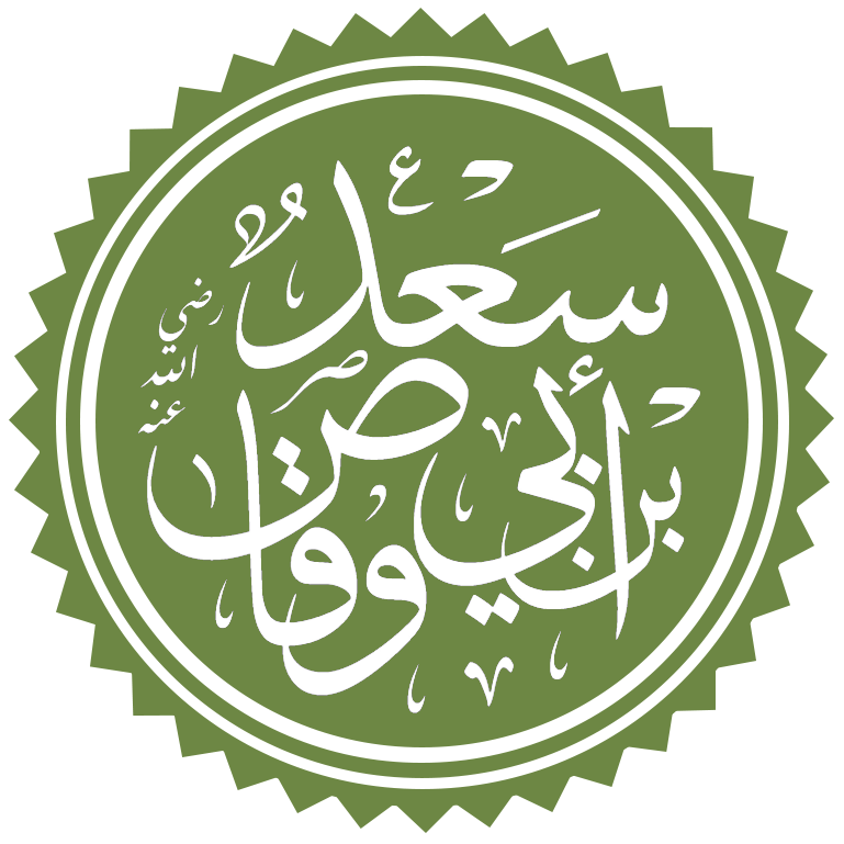 Saad ibn Abi Waqqas