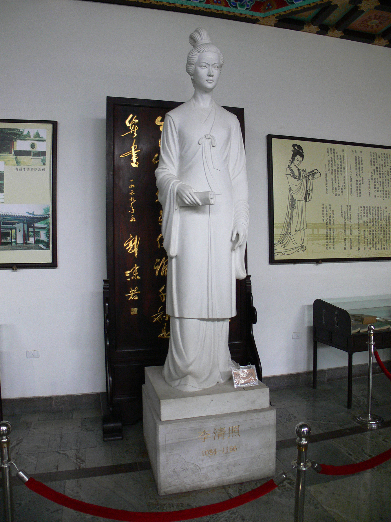 Li Qingzhao (李清照)