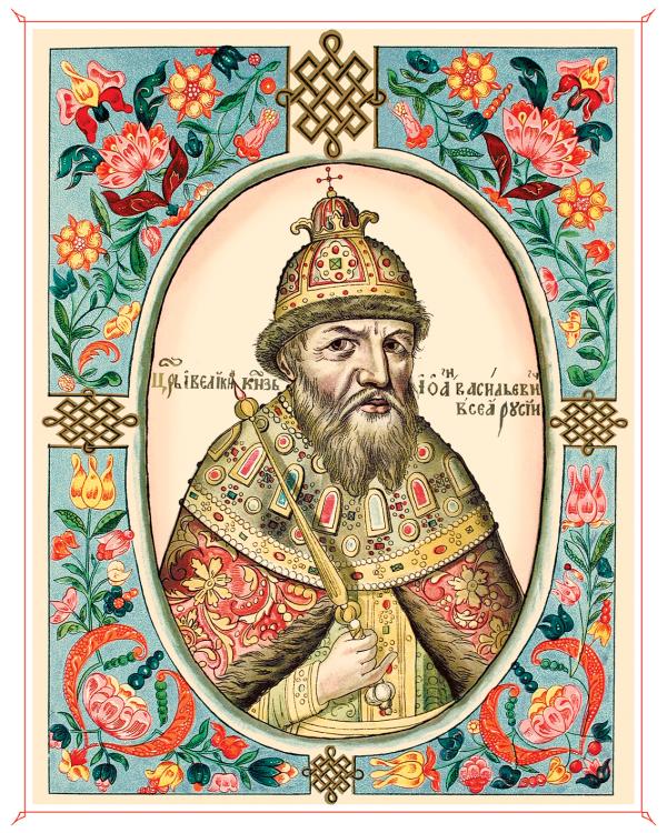Ivan IV (Ivan the Terrible)