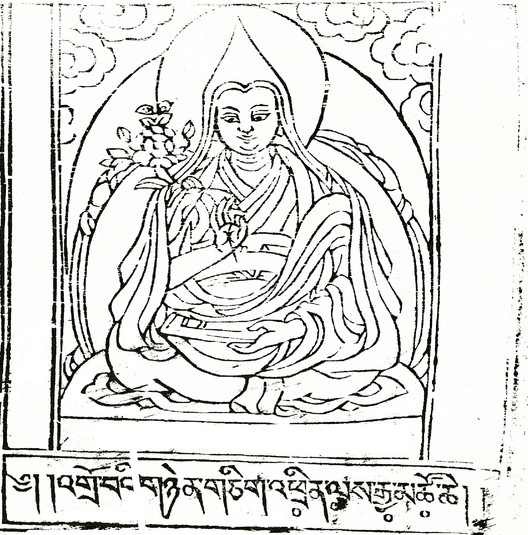 Trinley Gyatso (12th Dalai Lama)
